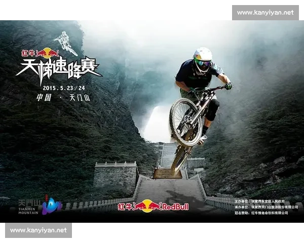 极限挑战征途 户外登山赛事激烈角逐突破自我极限